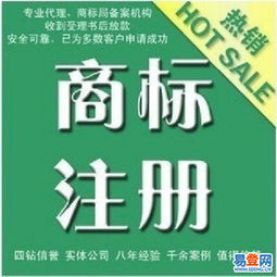 探秘玉環 如何通過商標代理打造品牌護城河？